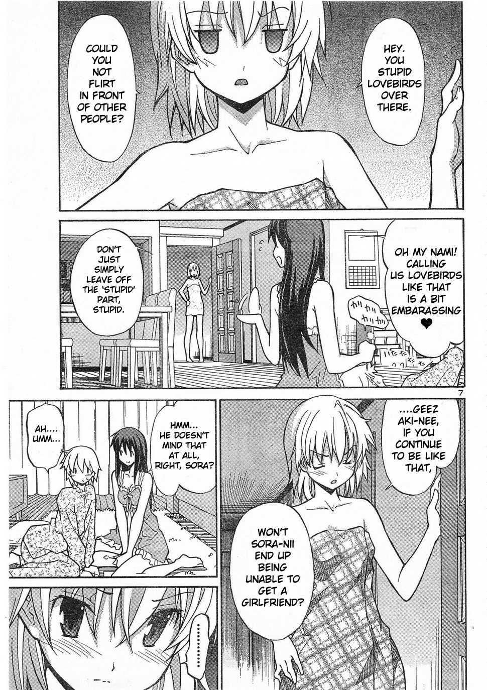 Aki-sora [ecchi] Chapter 2000 Page 45